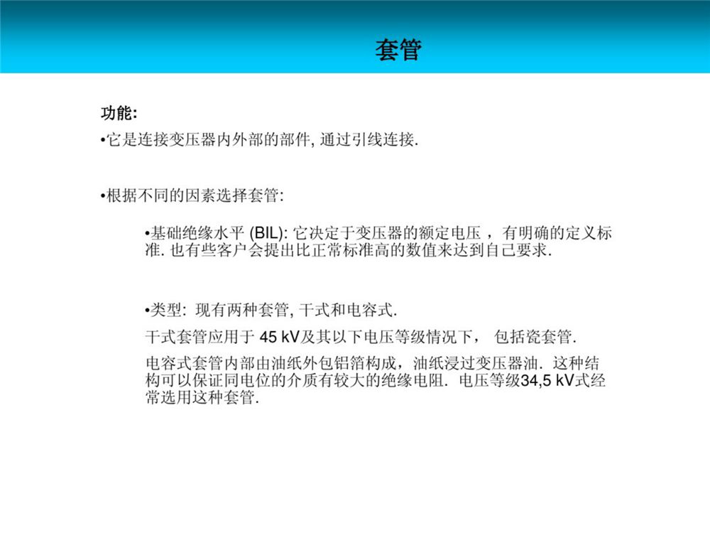 88dec90e7f32417a27bdff38cc4b7eee 尊龙凯时 - 人生就是搏!