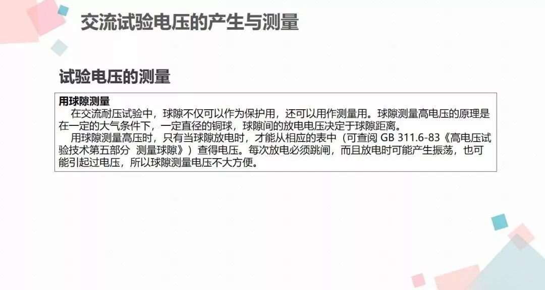 ab1d5c1e9abcb7fd509be5c53c583523 尊龙凯时 - 人生就是搏!