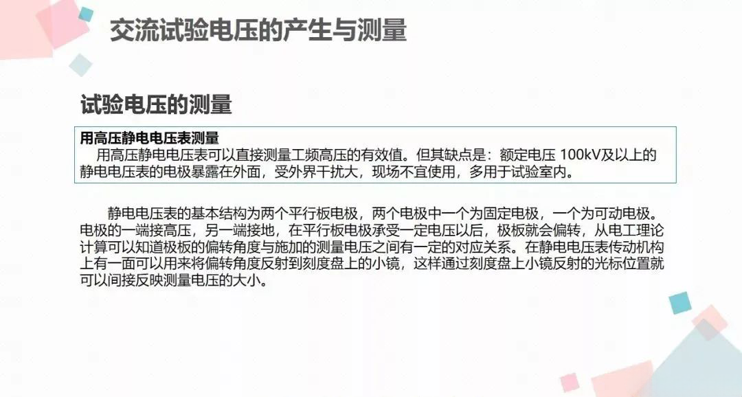 b401df9a8fc2d9aeb9411c309a02b8f3 尊龙凯时 - 人生就是搏!