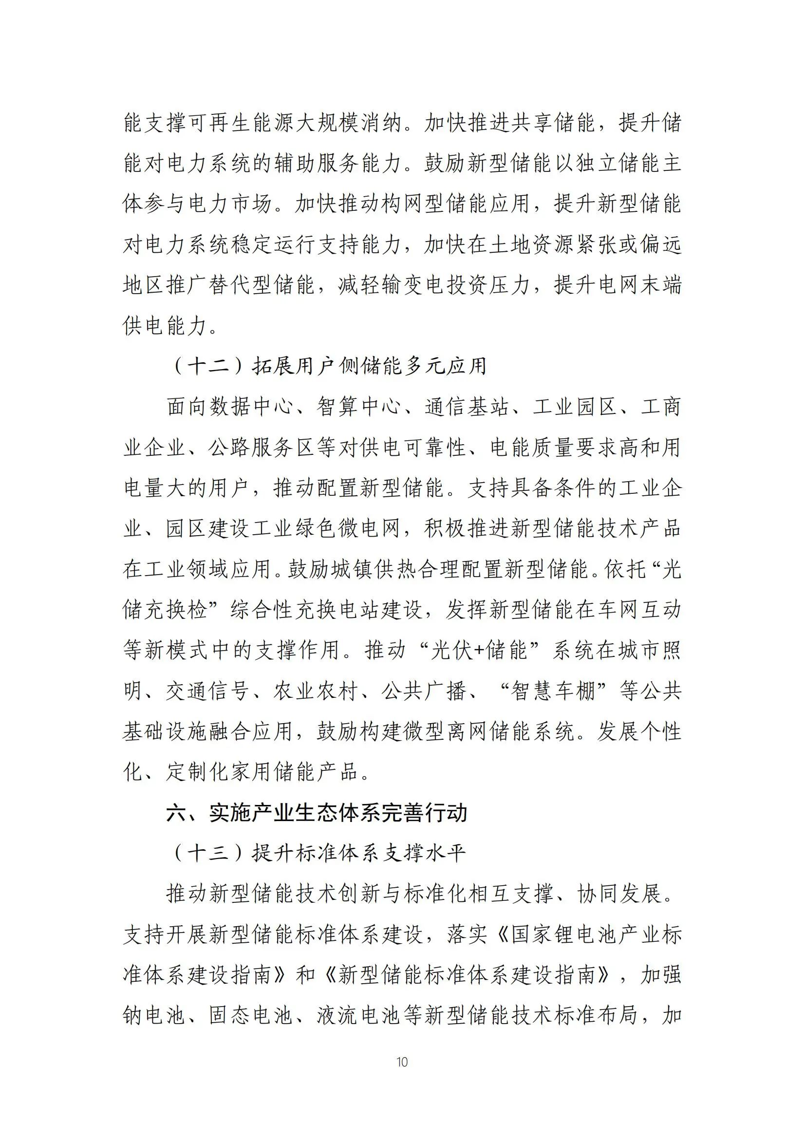 1d4856166df9cc7c3fb375239d6d74db 尊龙凯时 - 人生就是搏!