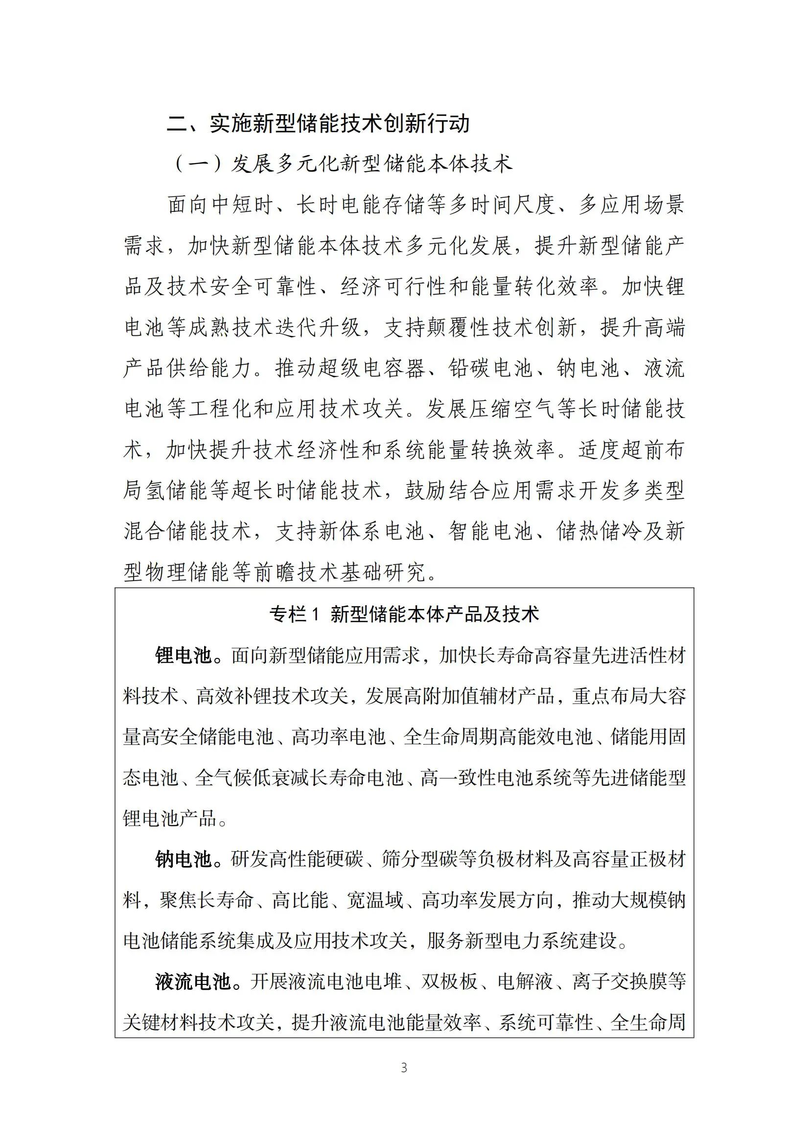 f6d19cfd13adf03142152b9ecd3e6549 尊龙凯时 - 人生就是搏!