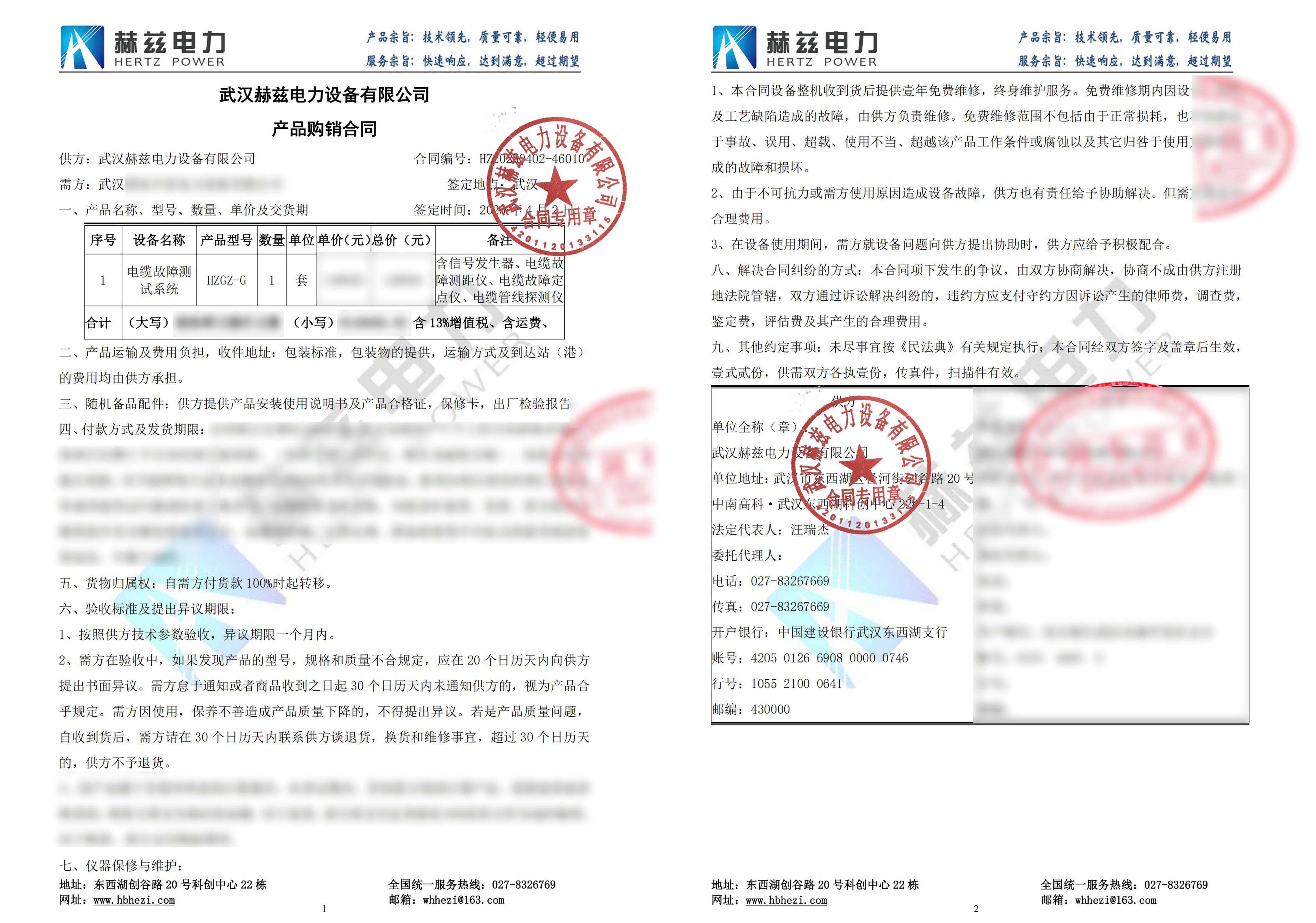871d9d8dce61eac3f2aa5900c76bb4ba 尊龙凯时 - 人生就是搏!