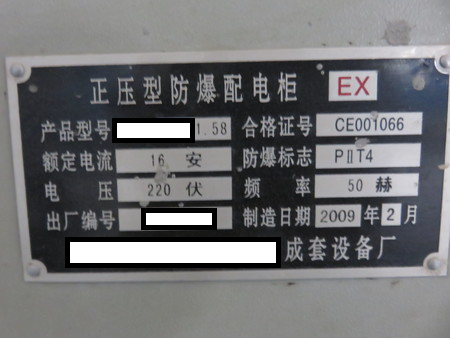 24d407b4431a14156edad5d8eb831d81 尊龙凯时 - 人生就是搏!