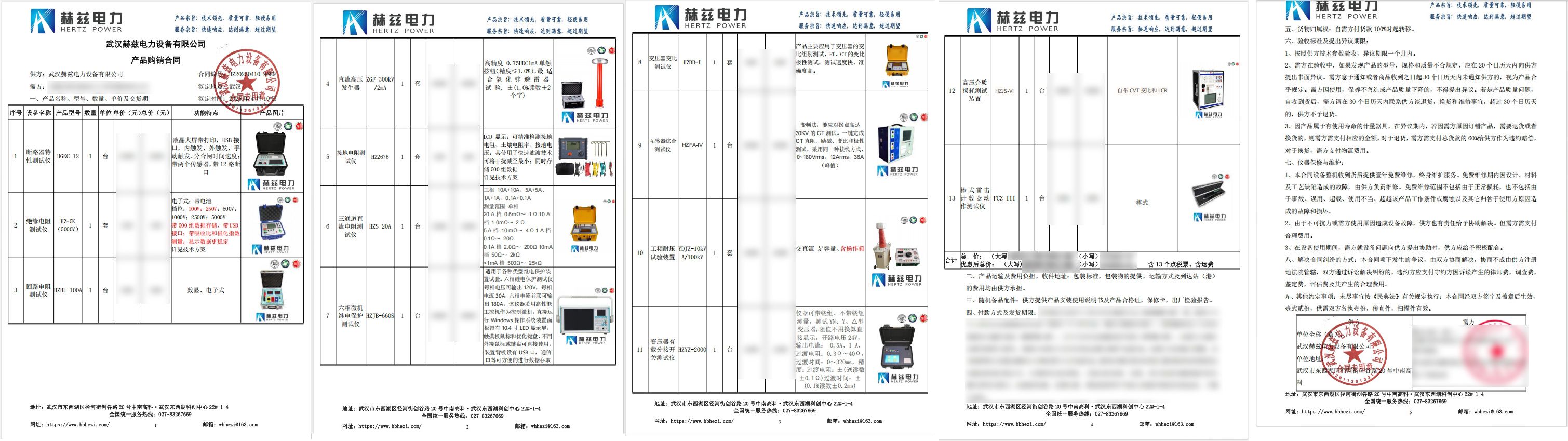 999c60bdaba14466367986c689083e76 尊龙凯时 - 人生就是搏!