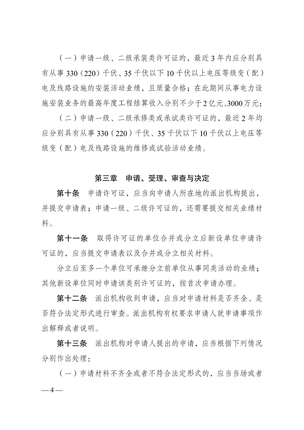 269ca432fcd674442a288548d7163fe0 尊龙凯时 - 人生就是搏!