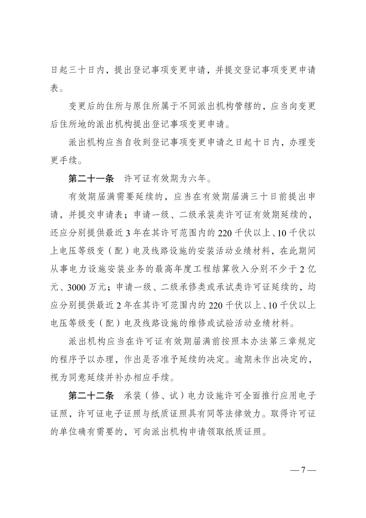 fdcab9361112466c4db46b865181f082 尊龙凯时 - 人生就是搏!