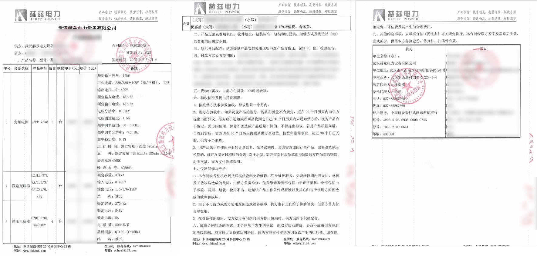 a7786701e8549c7642ba60ac988b3511 尊龙凯时 - 人生就是搏!