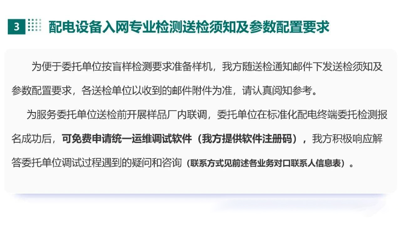 3490890ff1549cc8f931c2d33eb0f33b 尊龙凯时 - 人生就是搏!