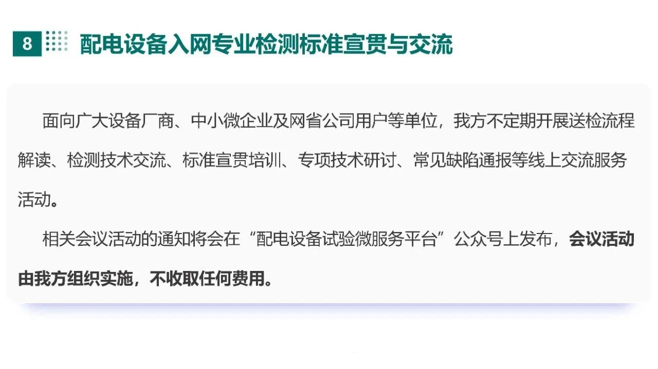 da969b31ee8e9d287ac9377154c0cbca 尊龙凯时 - 人生就是搏!