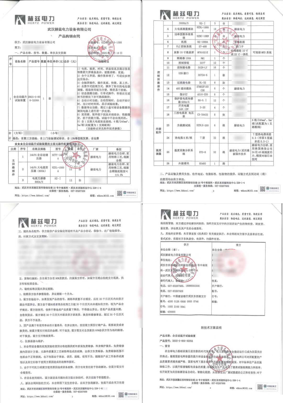 77b9edd39c21e2e6dc728ff6d69dfbcf 尊龙凯时 - 人生就是搏!