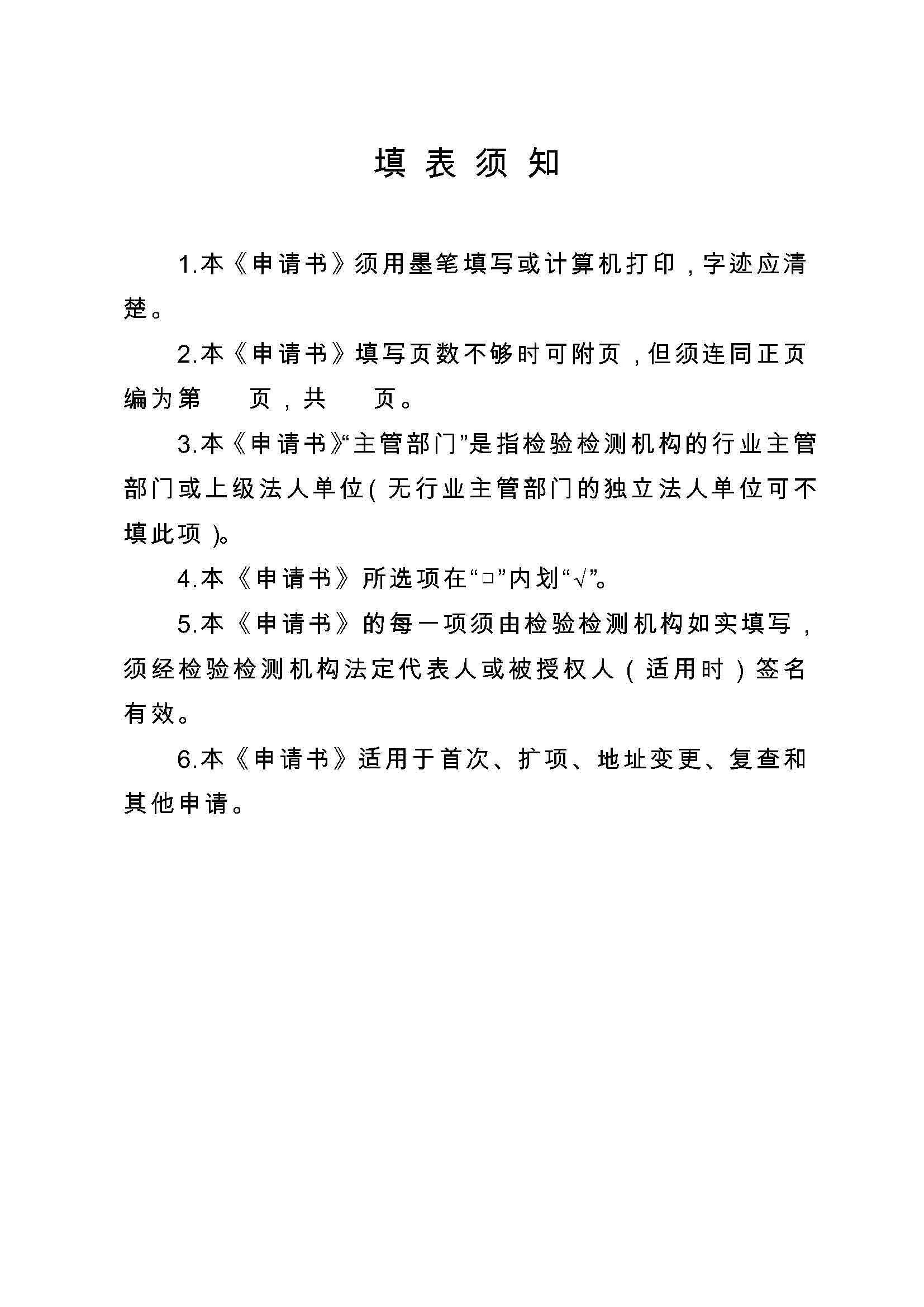 154b3c06eef7fbd95a737e93ecbe6e66 尊龙凯时 - 人生就是搏!