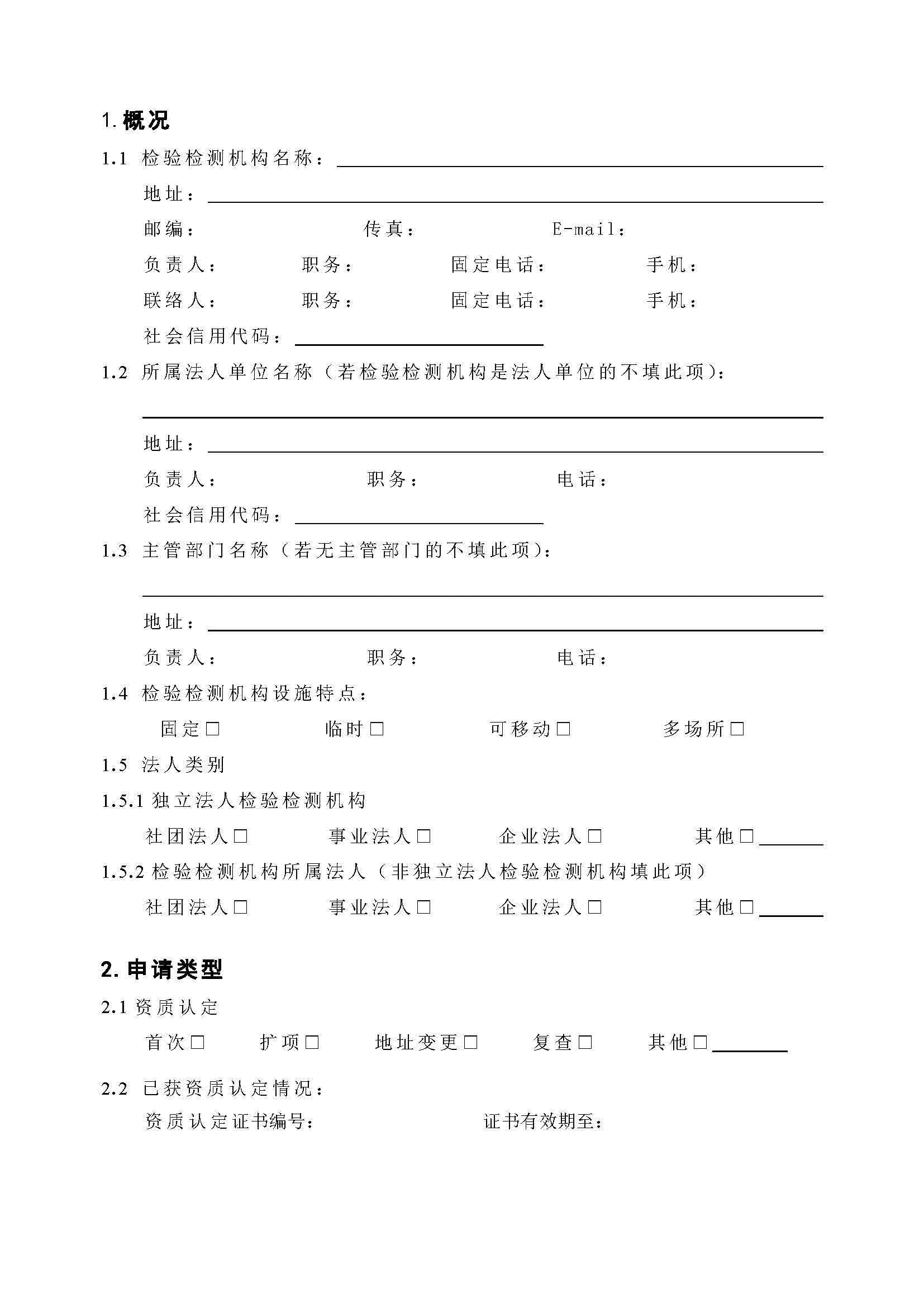 8a2557da31e2c6d657a2aeebb0ec3822 尊龙凯时 - 人生就是搏!