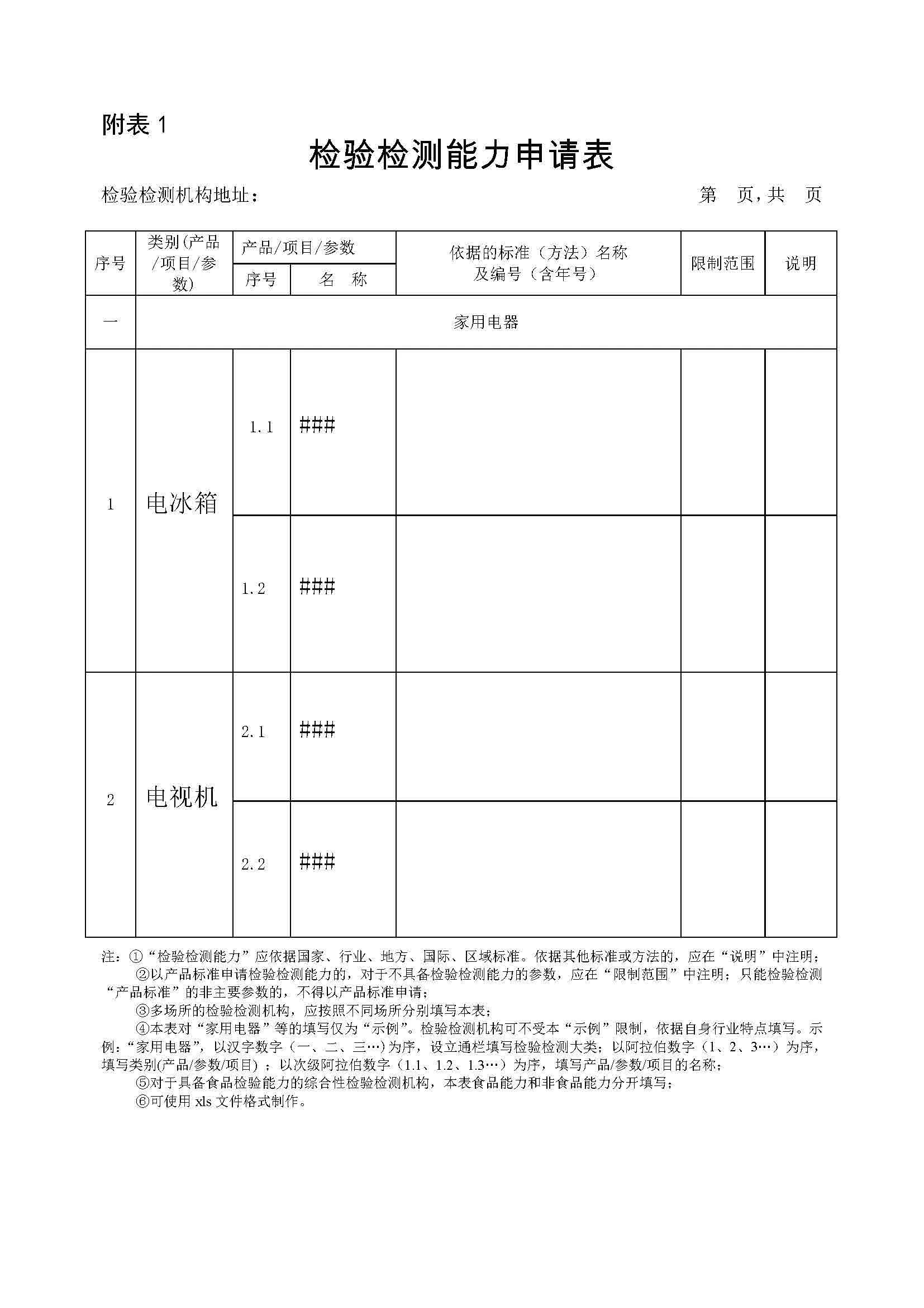 92ba71fa29c8aa600c7764939f112c5e 尊龙凯时 - 人生就是搏!