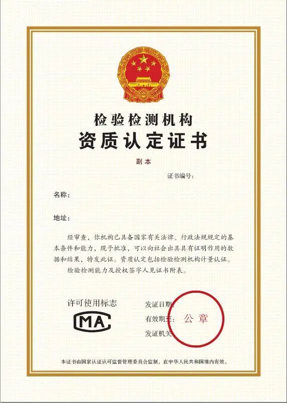 cc0522afd8586efc42cf38b7fcdb7d3c 尊龙凯时 - 人生就是搏!