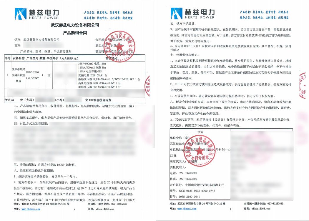 4600c5f17a0e4501101b736cb850f2ac 尊龙凯时 - 人生就是搏!