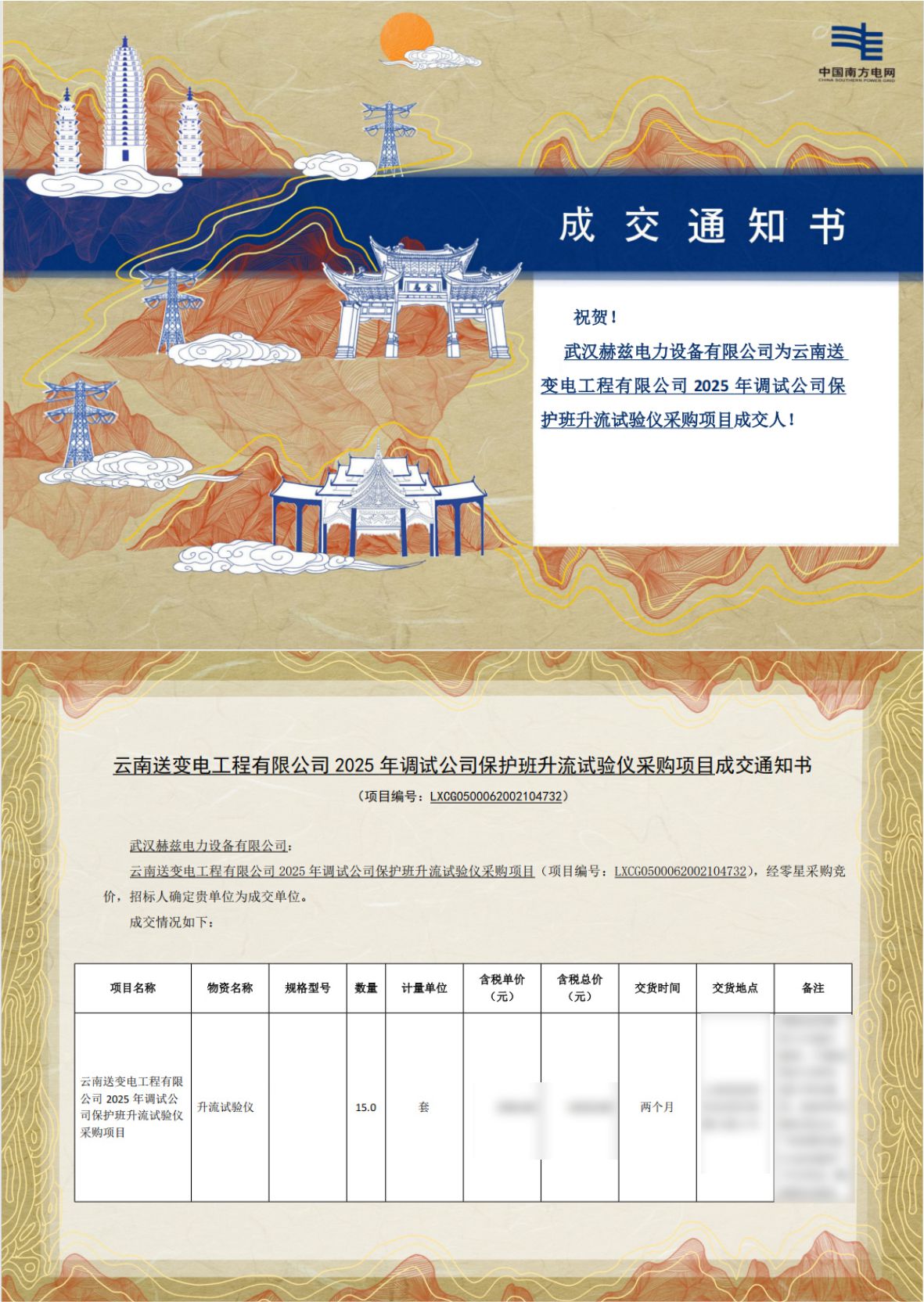 222b506c7cec0b330b4ec9d676e39c21 尊龙凯时 - 人生就是搏!