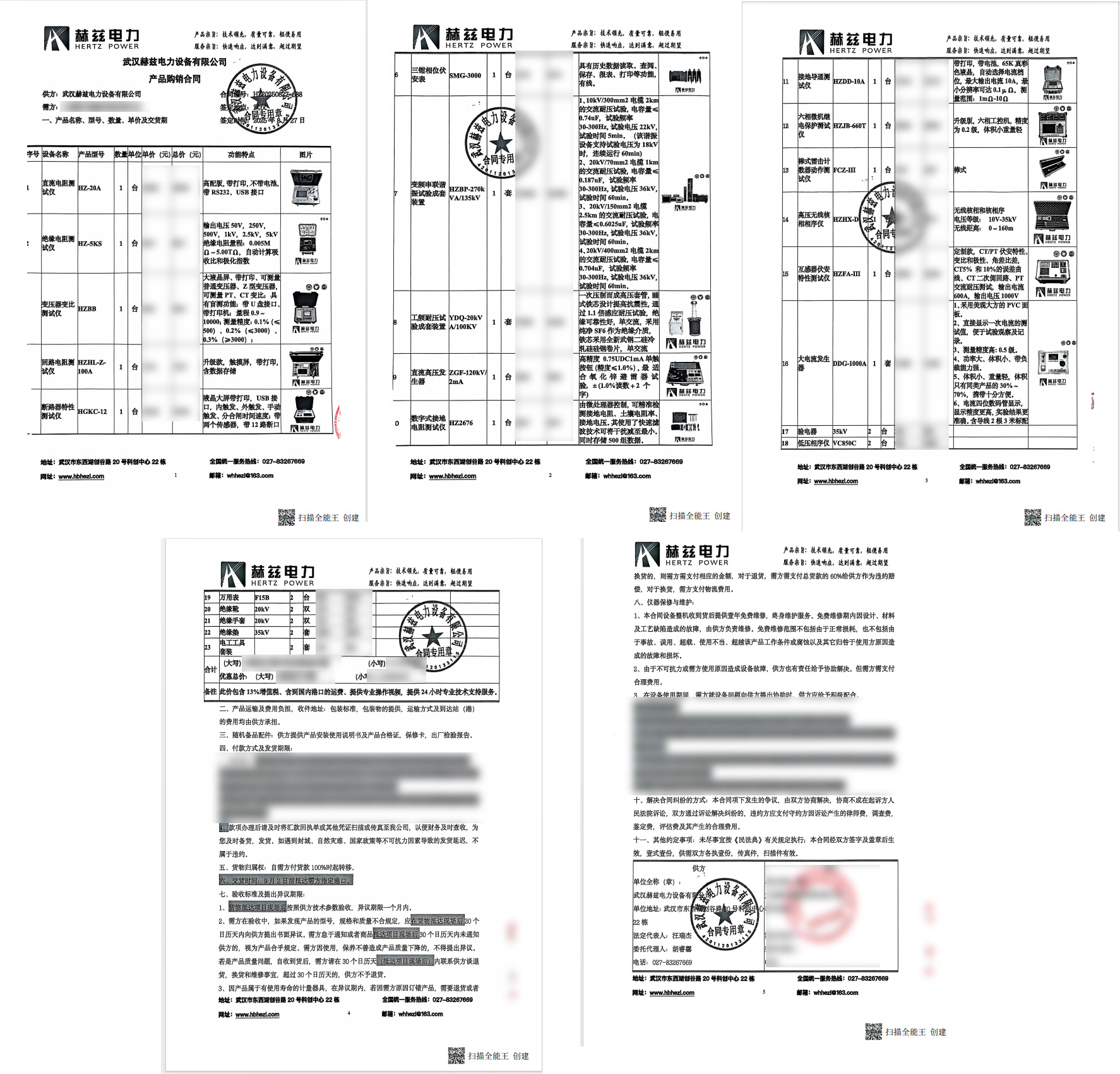 c4871d2933c412fce7fcba406c742974 尊龙凯时 - 人生就是搏!