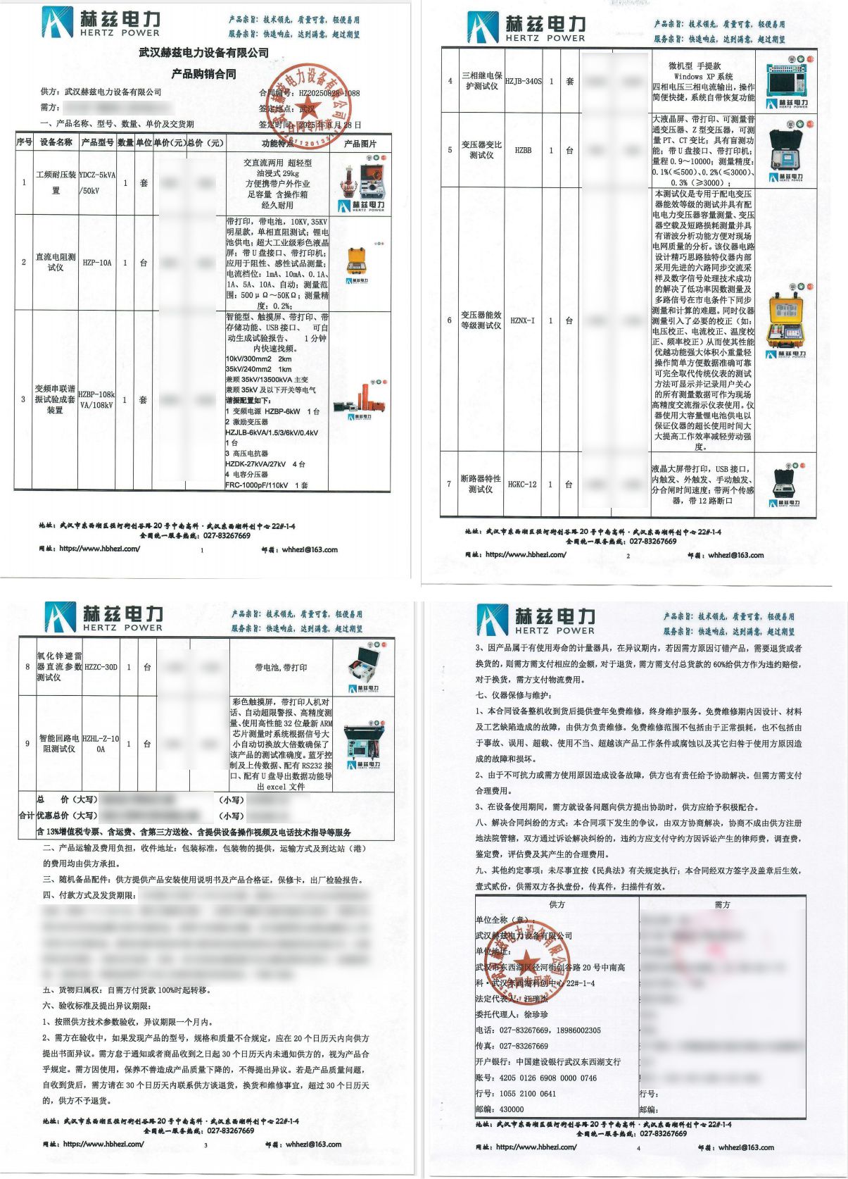 6a5e3f327667b0d68db73933f326dce6 尊龙凯时 - 人生就是搏!
