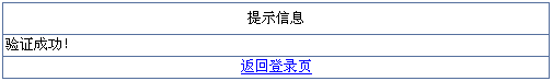 66c9bfe597f130bebecc6765a86bb598 尊龙凯时 - 人生就是搏!