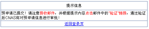 9afc4819d2fa4242d138543a3526ff4a 尊龙凯时 - 人生就是搏!