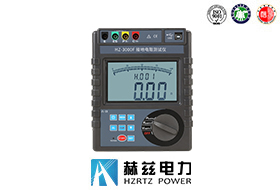 9a4e6bde5d2e92888d8a18c611440eb1 接地电阻测试仪