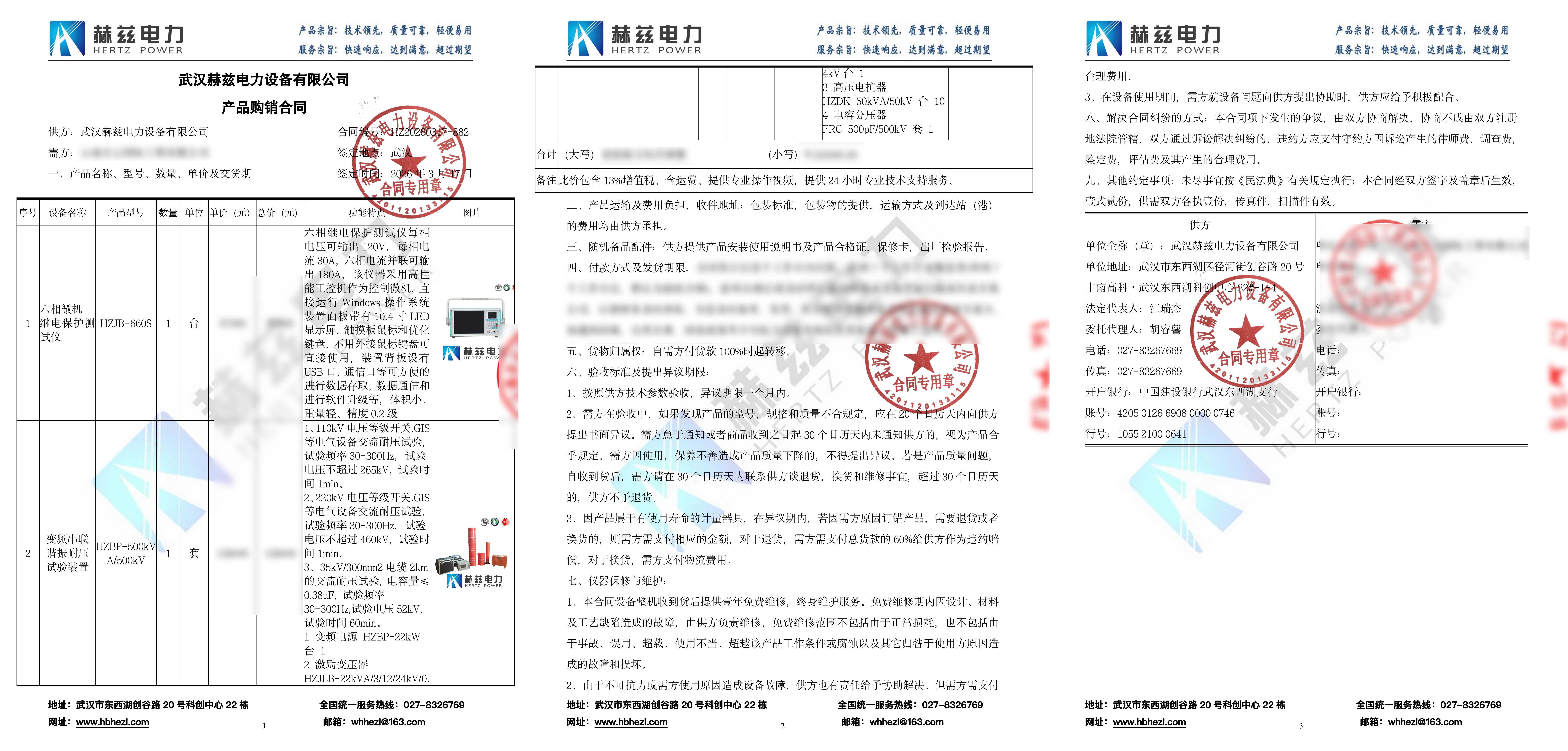 798538d6d30220cb4d687df2891f86d5 尊龙凯时 - 人生就是搏!