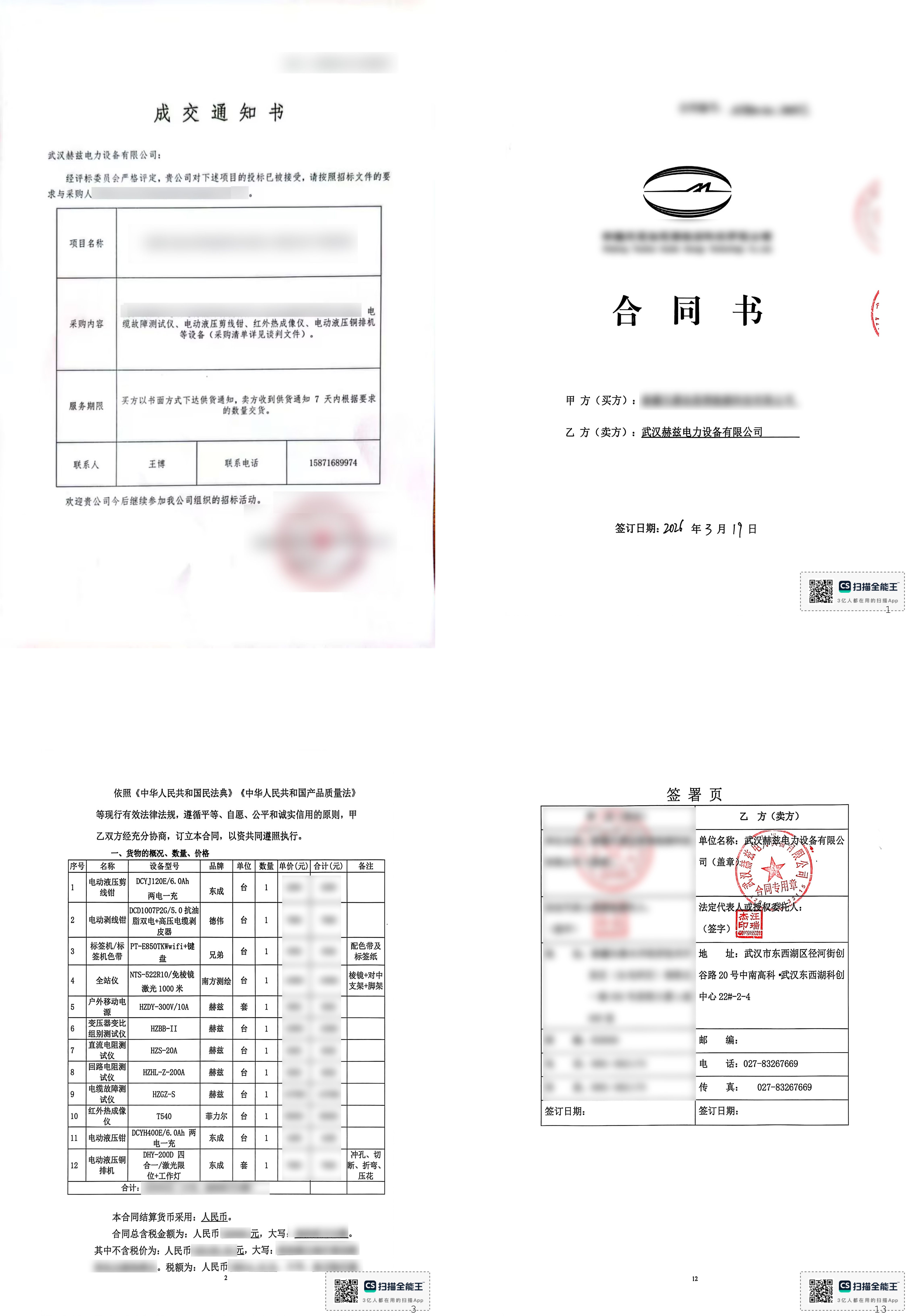 8d748f4c44d2a3d5b2b42f5ff767be02 尊龙凯时 - 人生就是搏!
