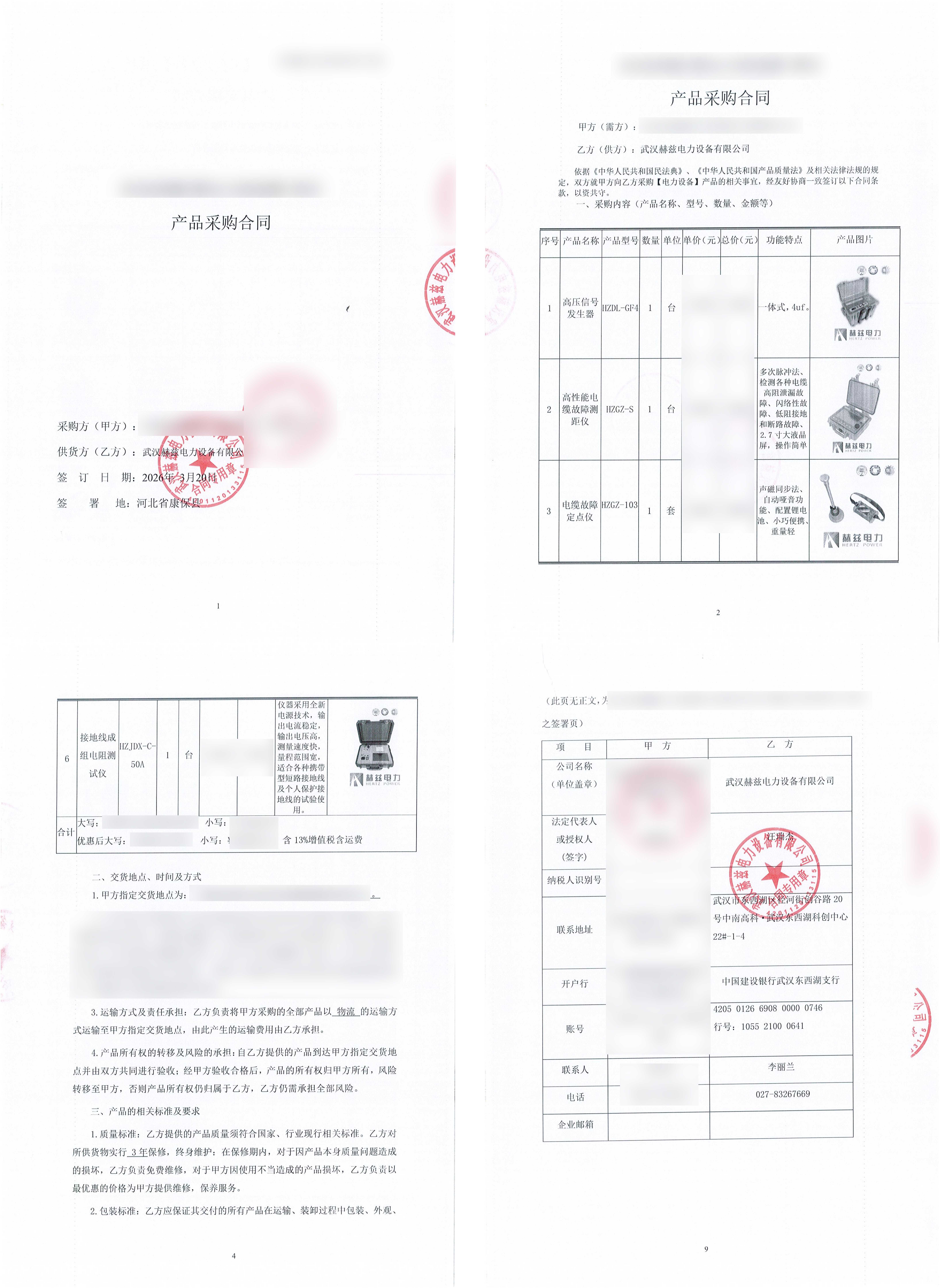 f9c935b57788c599f6a9557a469006fd 尊龙凯时 - 人生就是搏!