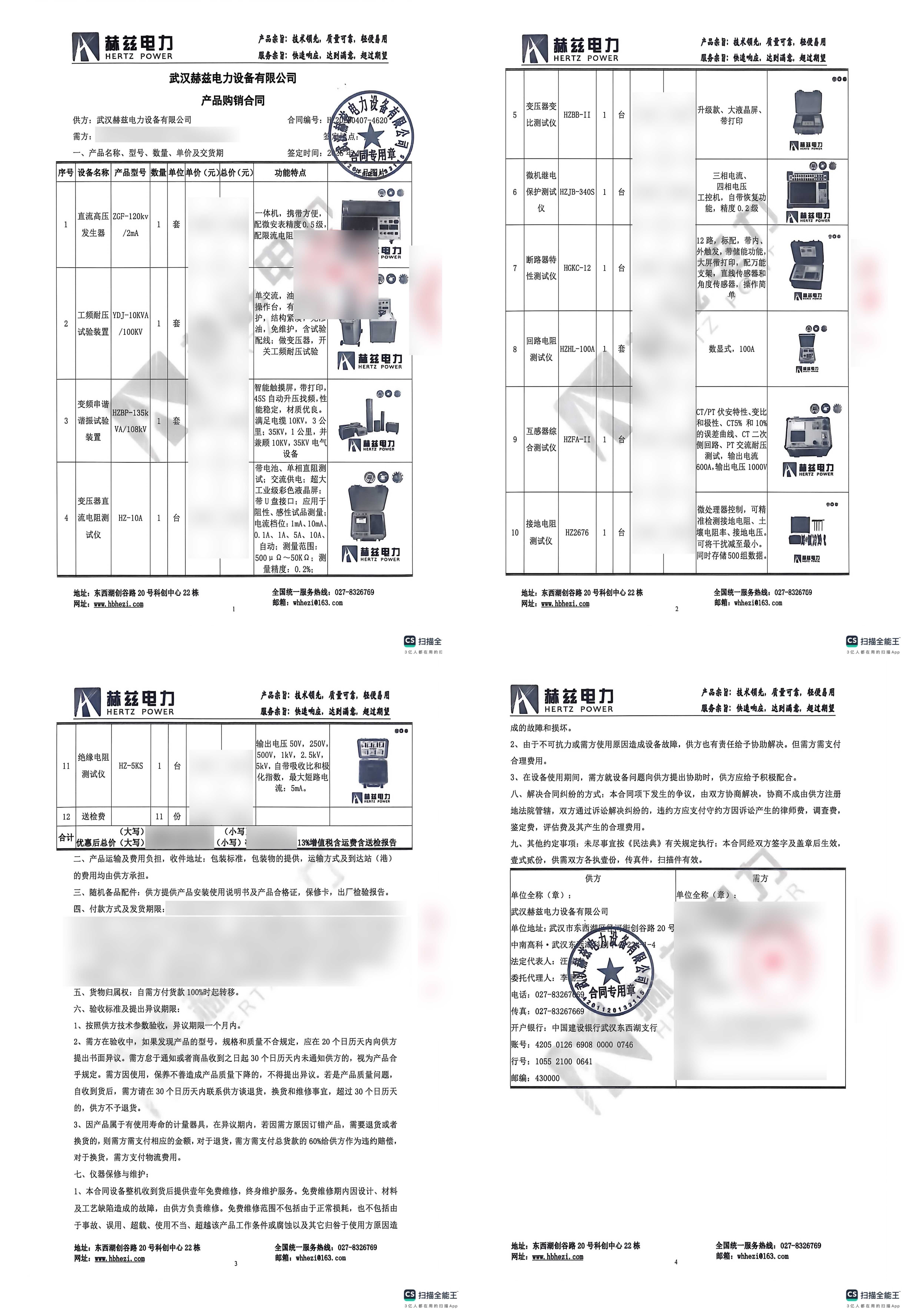 c3d35173bf6f1fdeac81ff84d622eaa8 尊龙凯时 - 人生就是搏!