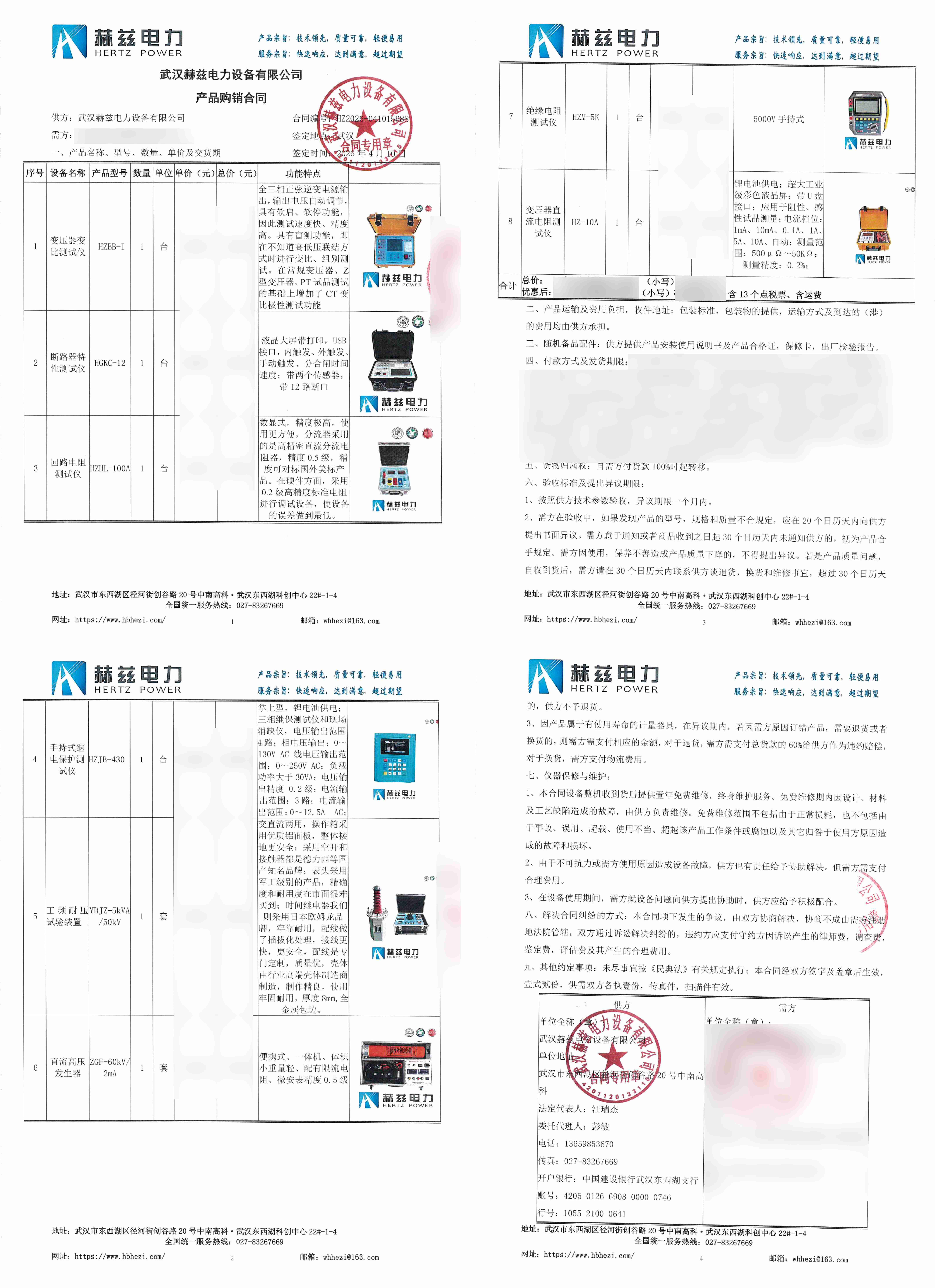 de496639581b1be2d1c0a216b5ae7e3e 尊龙凯时 - 人生就是搏!