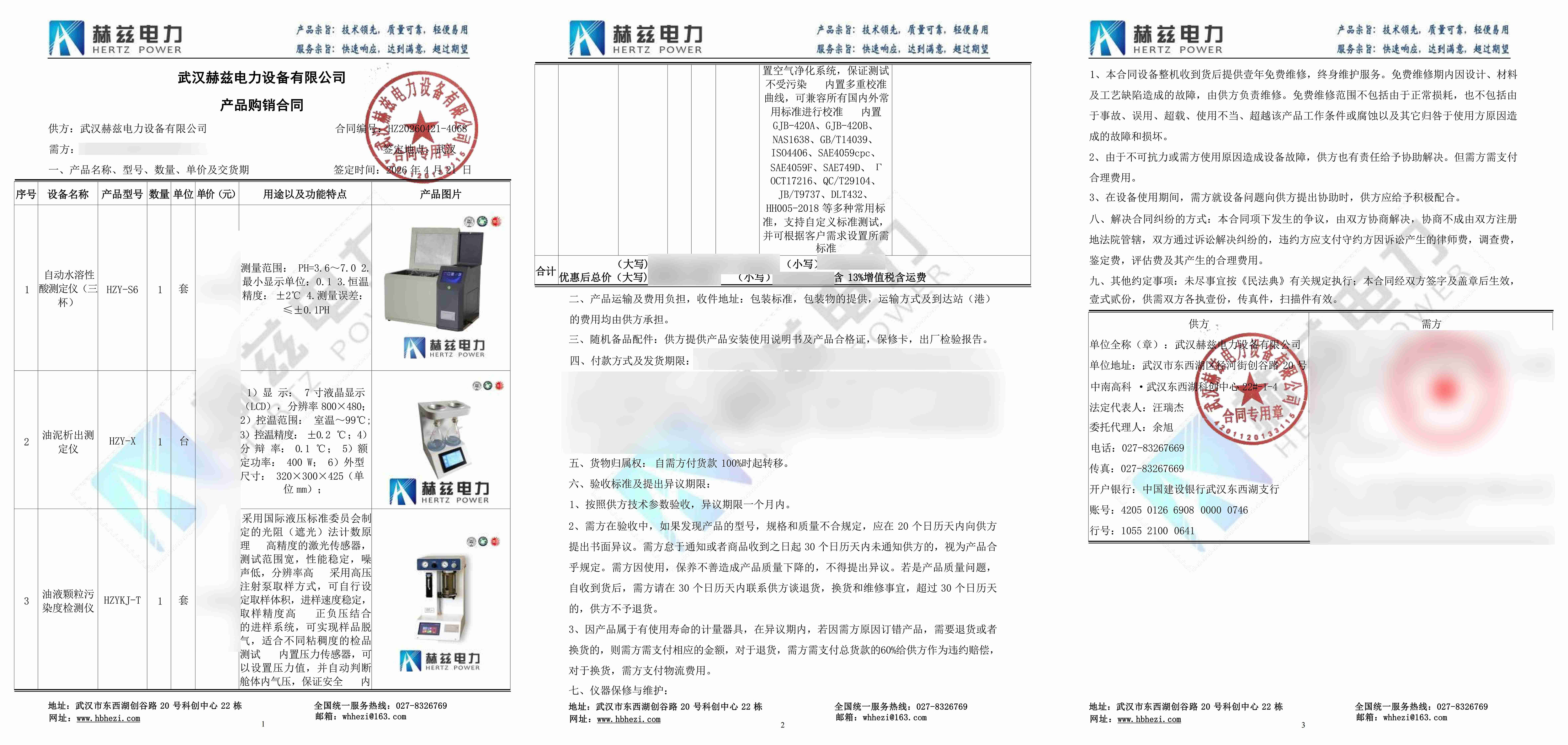 1cfdbc890519ae93186d16dd1838b6a5 尊龙凯时 - 人生就是搏!