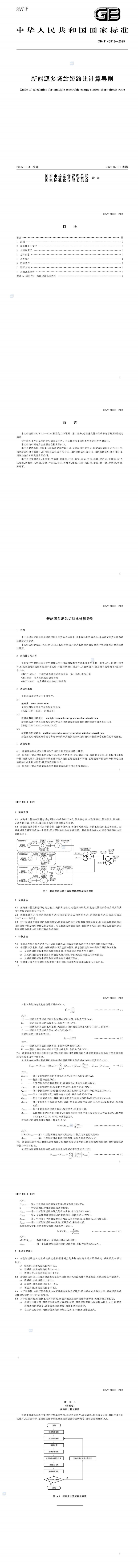 f3204576c9342d6a17746b385f880881 尊龙凯时 - 人生就是搏!