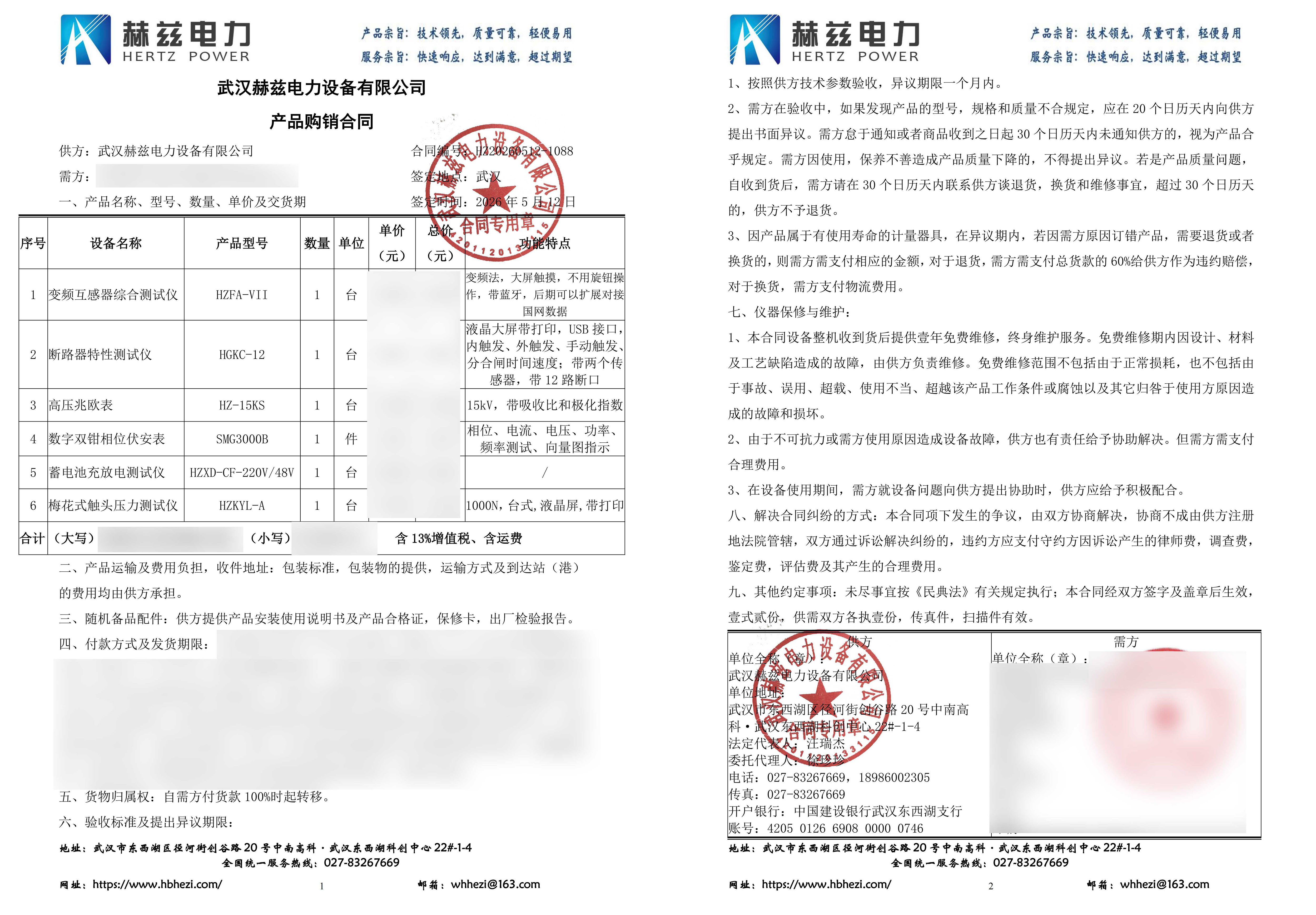 c90290928a8e6a95dc089d0a02d2cc95 尊龙凯时 - 人生就是搏!