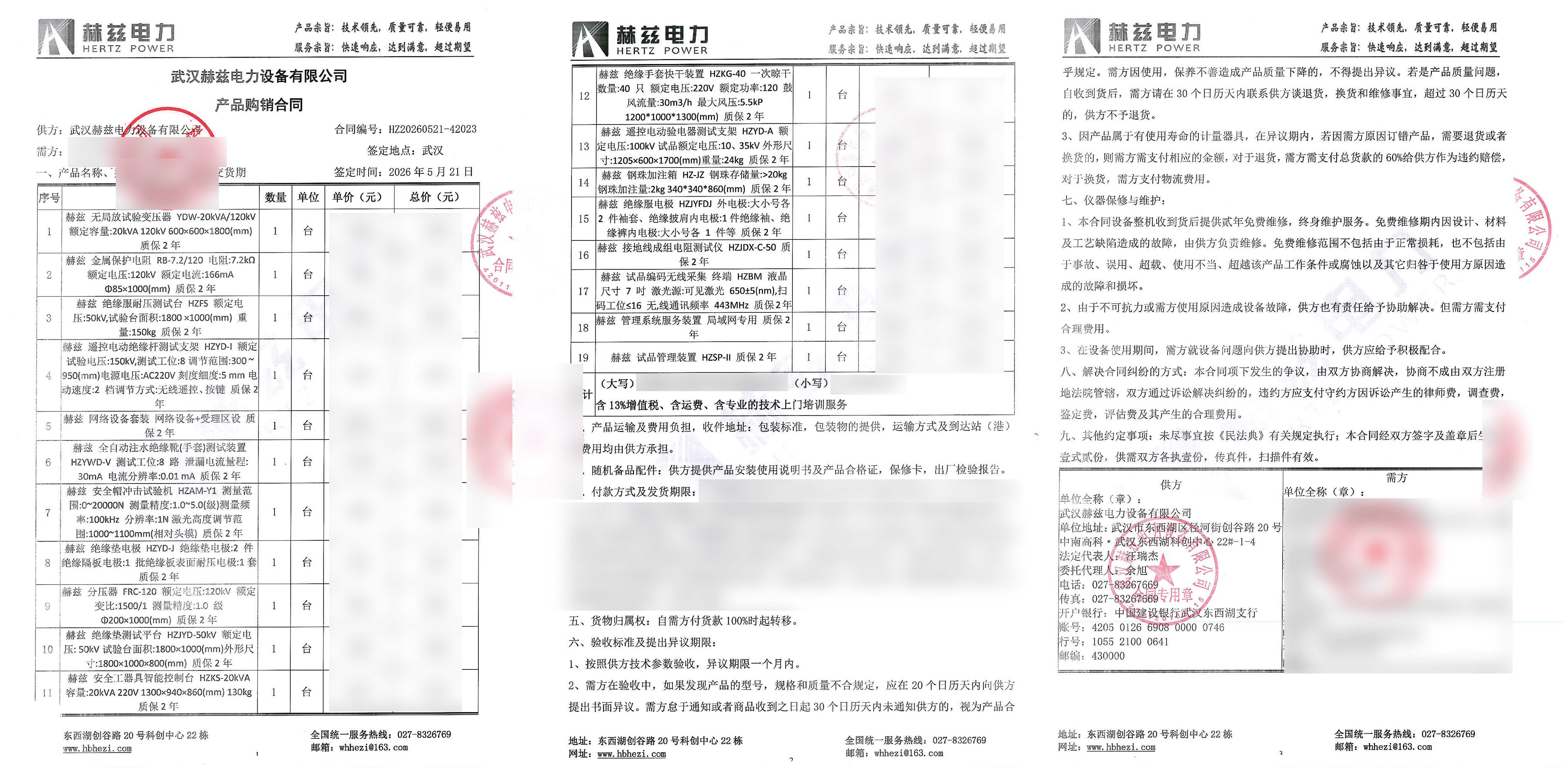 504b03881ec284f79341c6d7d4471b24 尊龙凯时 - 人生就是搏!