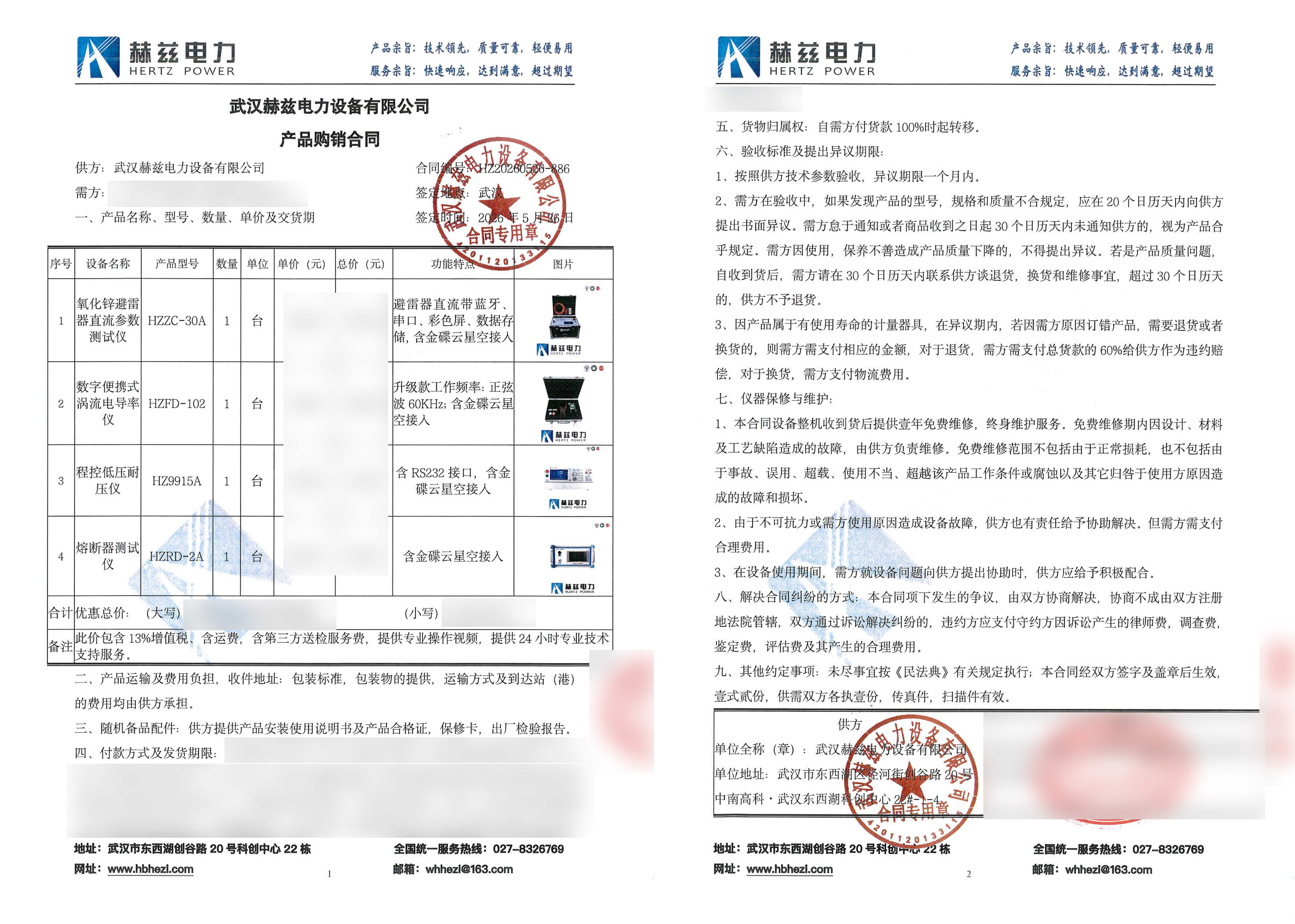 c7ce464054c8daa3ccd4b9265eece71c 尊龙凯时 - 人生就是搏!