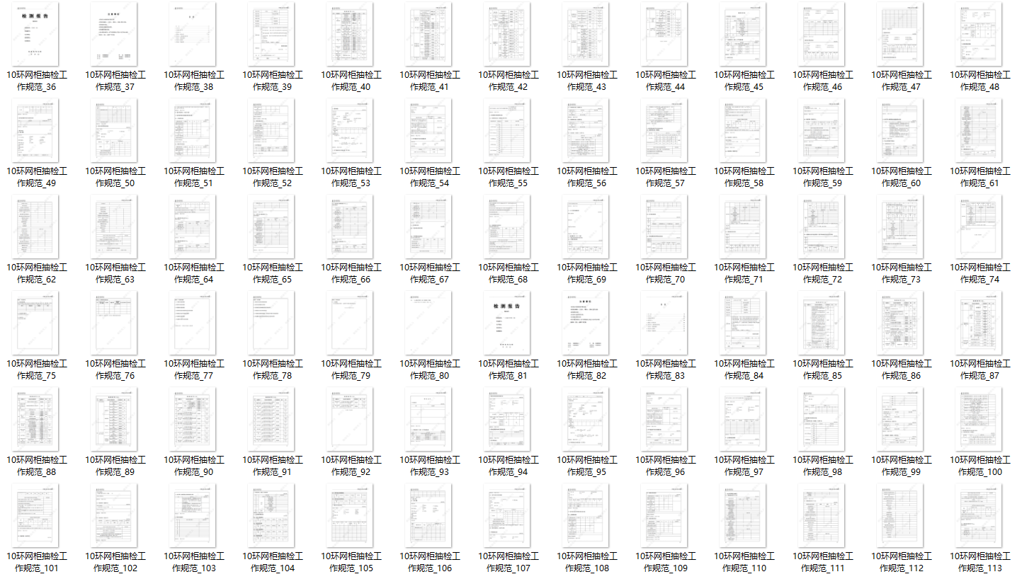 30082e41e96f425dc412c9e19a4a5f18 尊龙凯时 - 人生就是搏!
