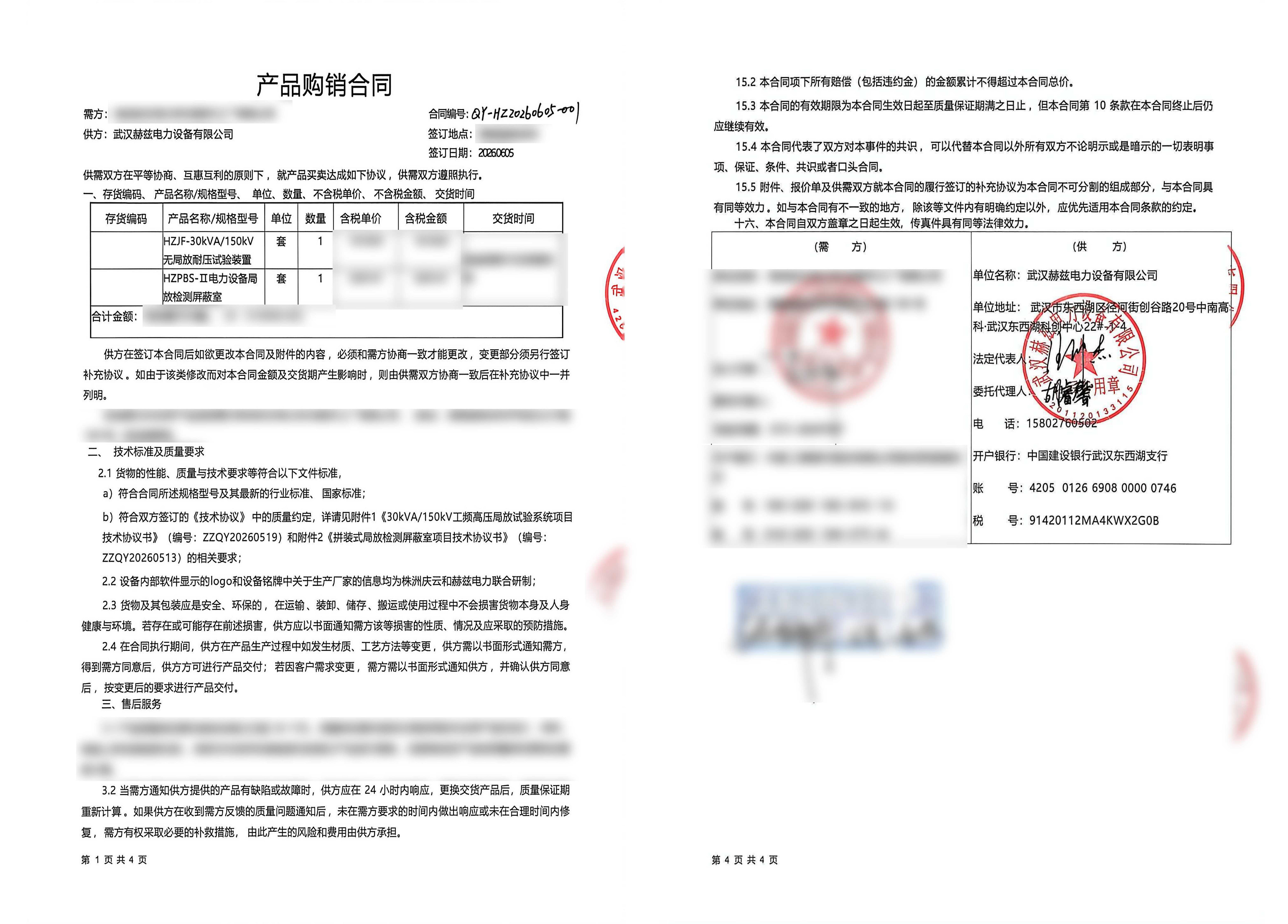 bc89bc54f5f892b9027c6067851eaa13 尊龙凯时 - 人生就是搏!