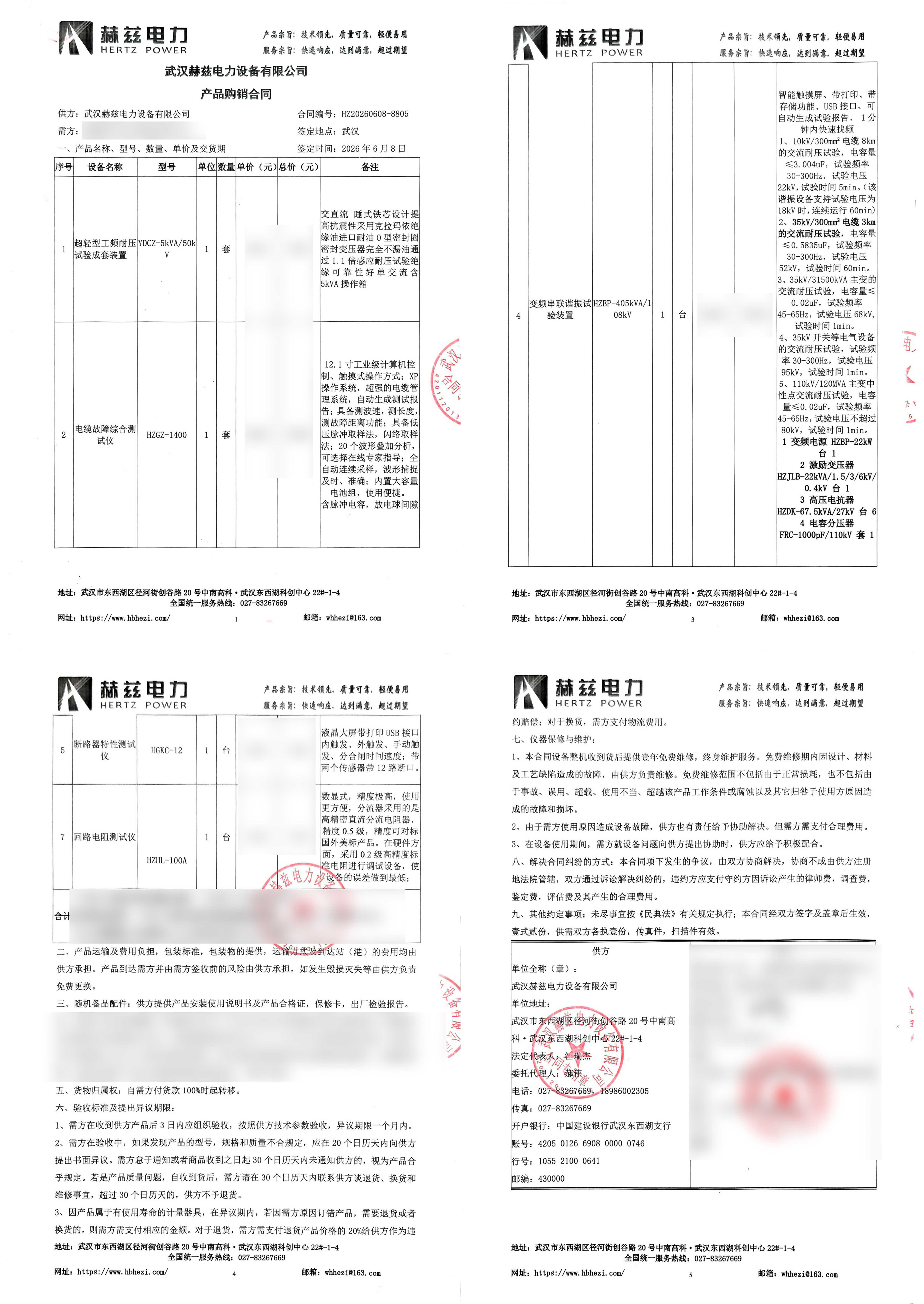 9ffbc5b53bfbf19e7d0d47e2d32c6a2e 尊龙凯时 - 人生就是搏!