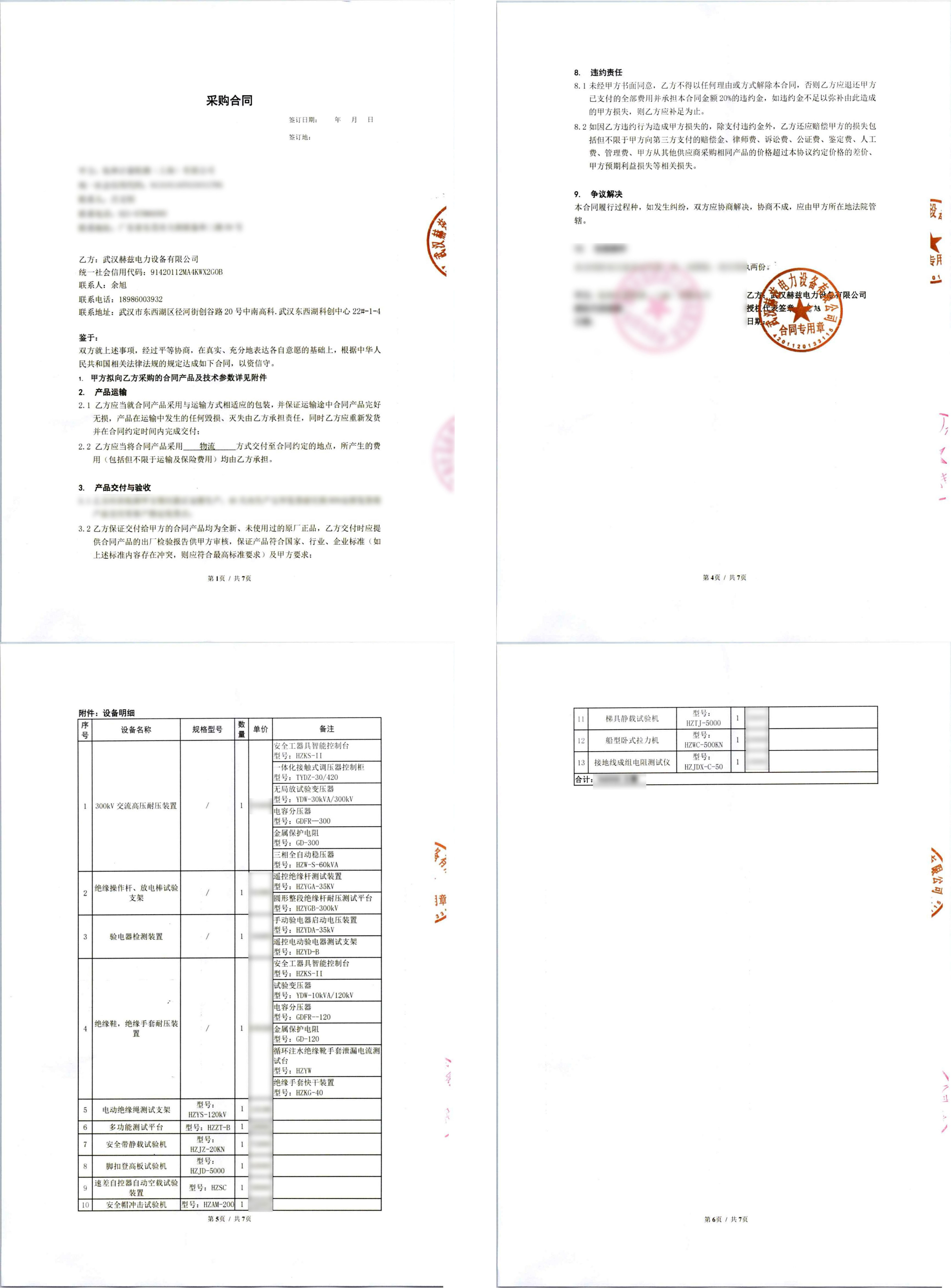 70f2fe6570f183b72d1ac9fb156c6256 尊龙凯时 - 人生就是搏!