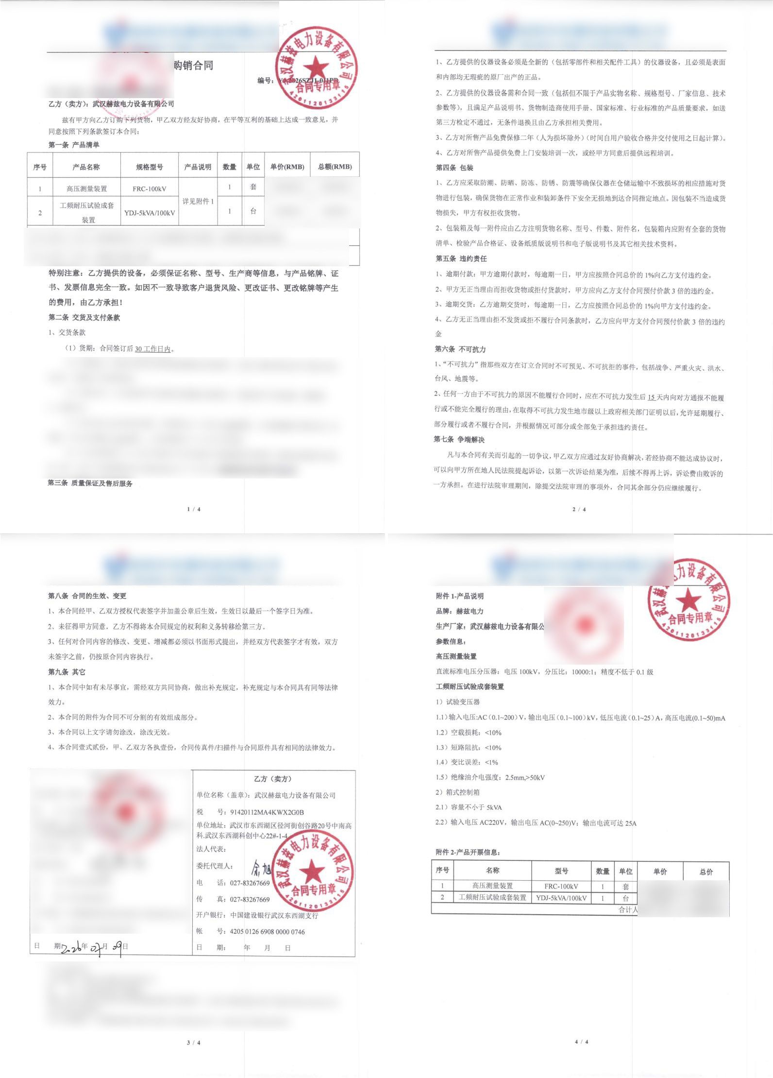 8e5f72182d2bce612590dd9221408e14 尊龙凯时 - 人生就是搏!