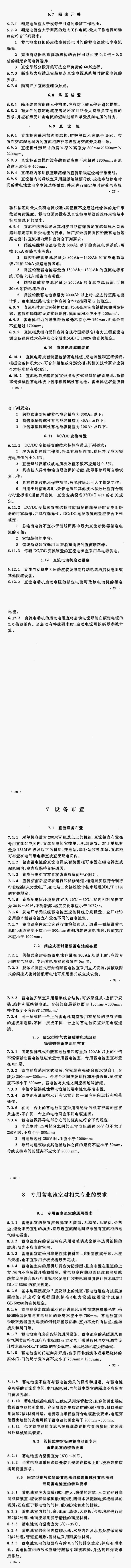 2db60961a082d3f27ee3dab2d9a5f07d 尊龙凯时 - 人生就是搏!
