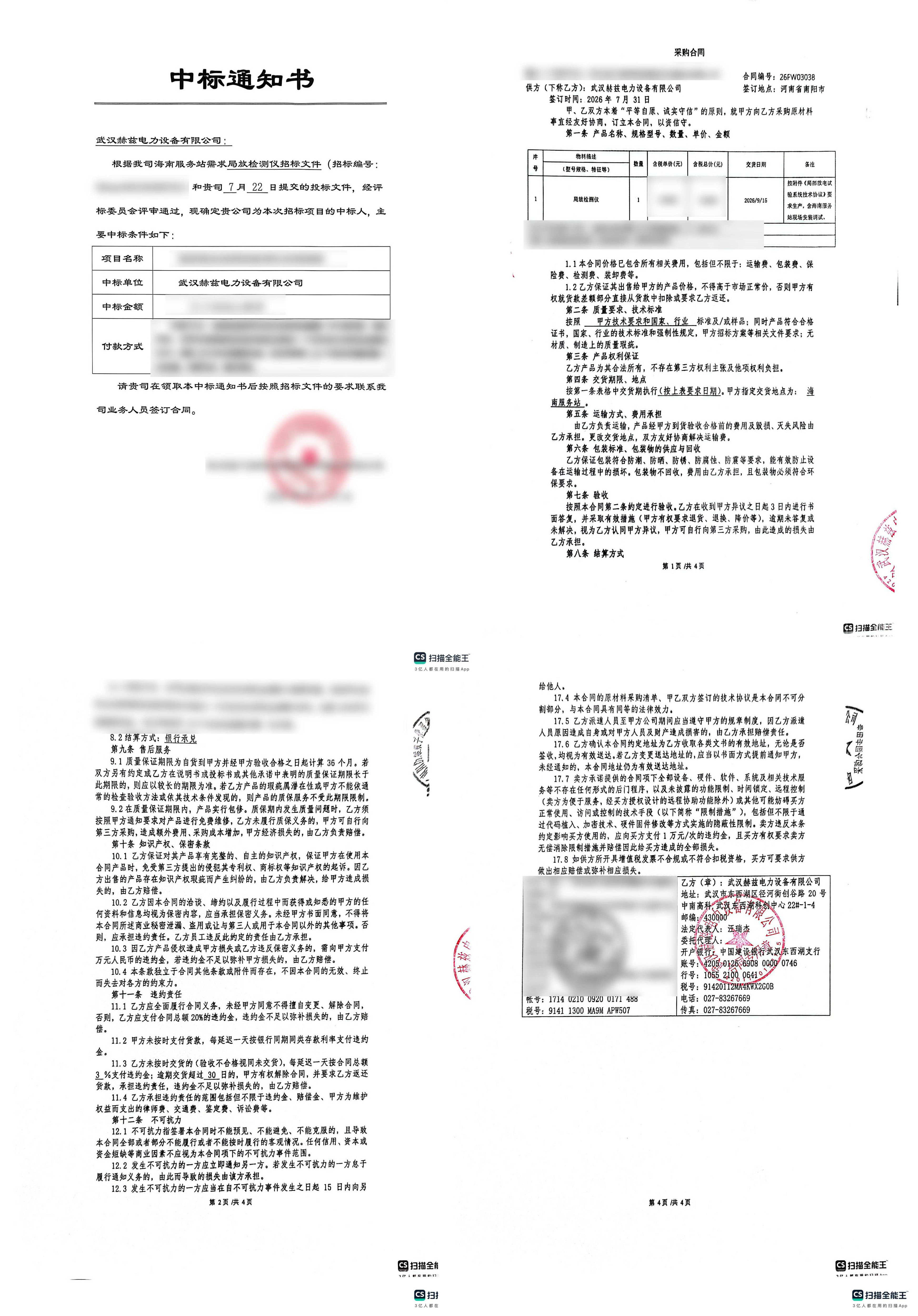 0dfbe0e7711b26f280b49c10c6516213 尊龙凯时 - 人生就是搏!
