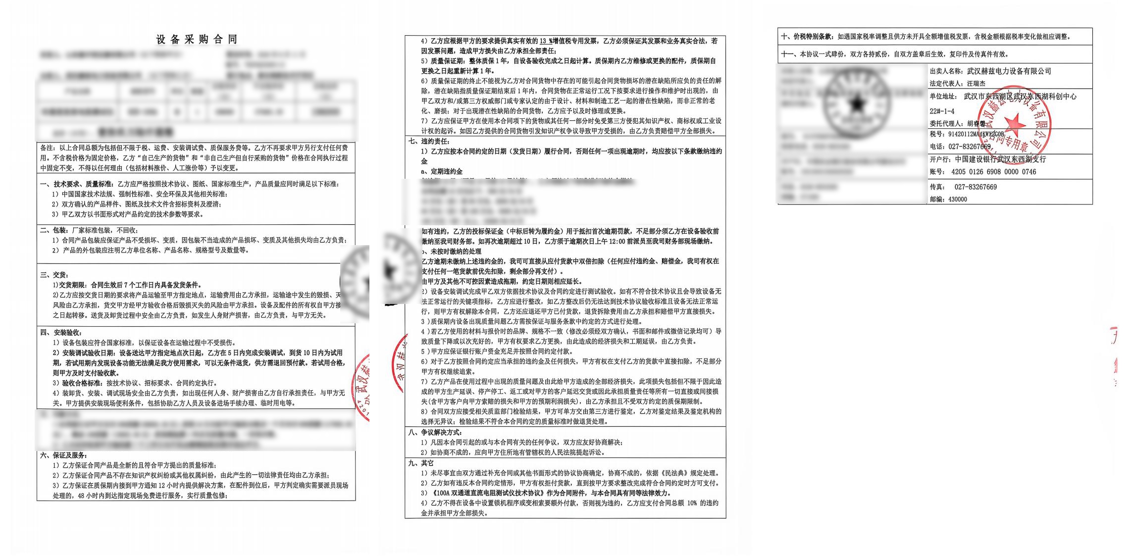 96836df37fd2003735219746170bca8b 尊龙凯时 - 人生就是搏!