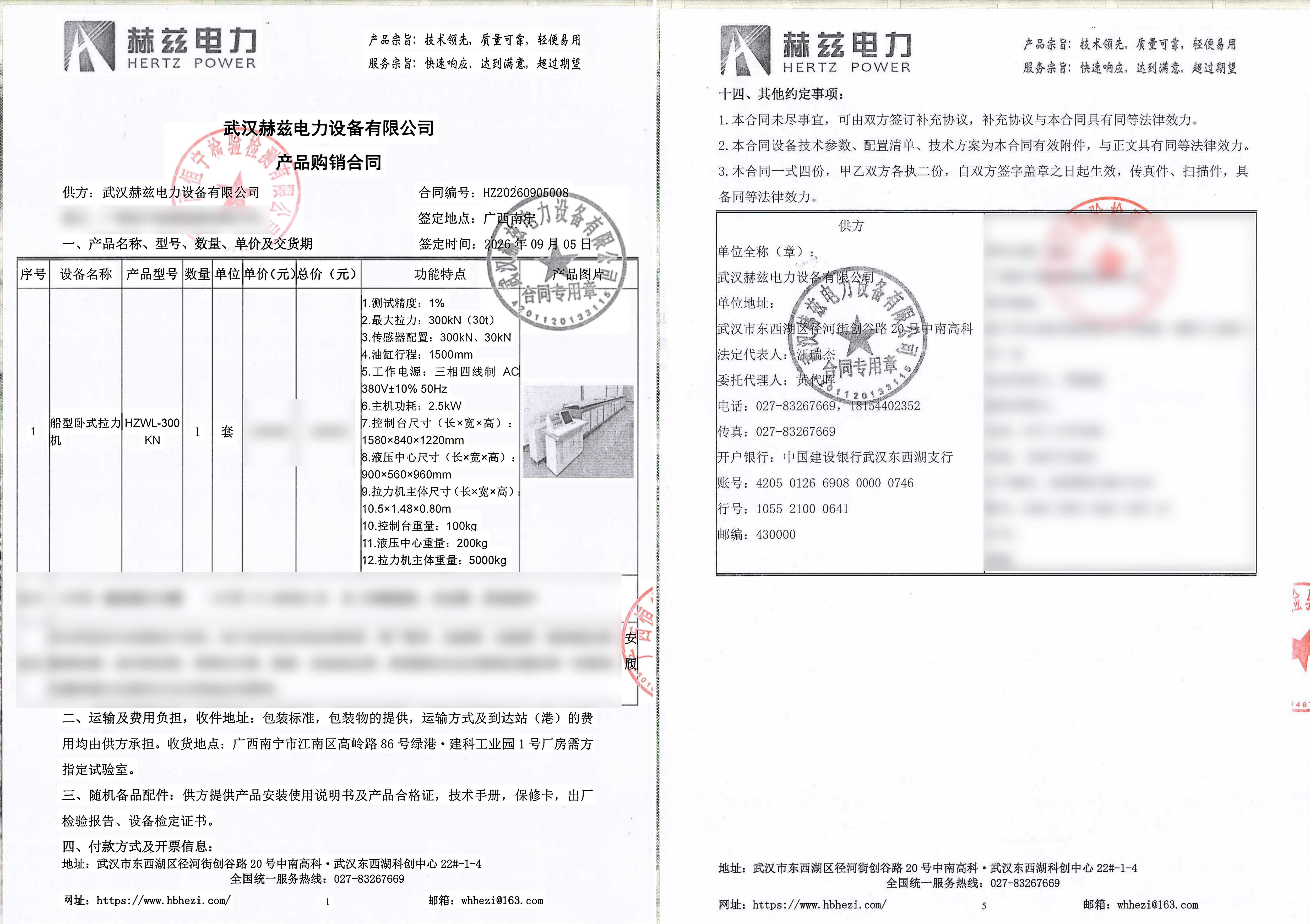 6753aa860e707fe21a65f08420571b57 尊龙凯时 - 人生就是搏!